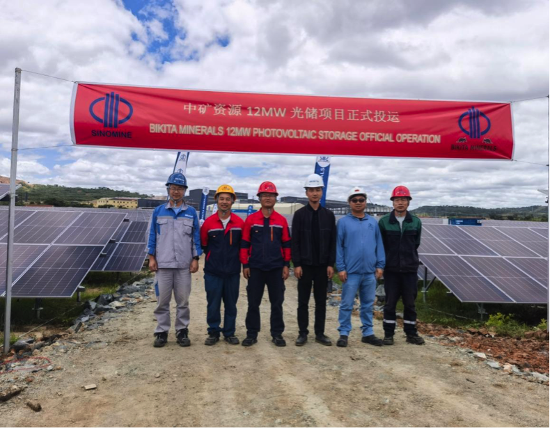 明升ms官网资源集团津巴布韦Bikita矿山 配套光伏发电项目主体工程建成并投入使用