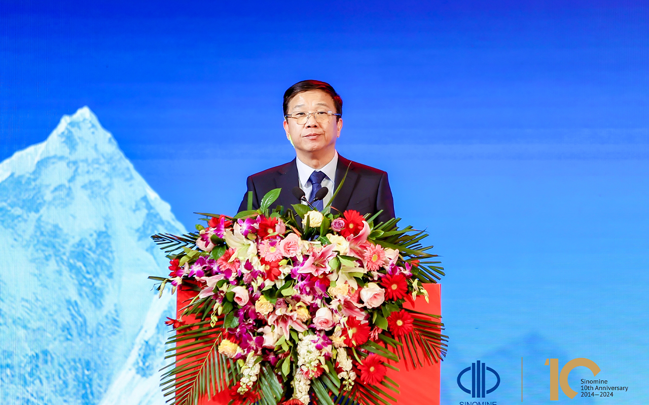 中萃拾光 矿启新程｜明升ms官网资源集团 上市十周年庆典成功举行