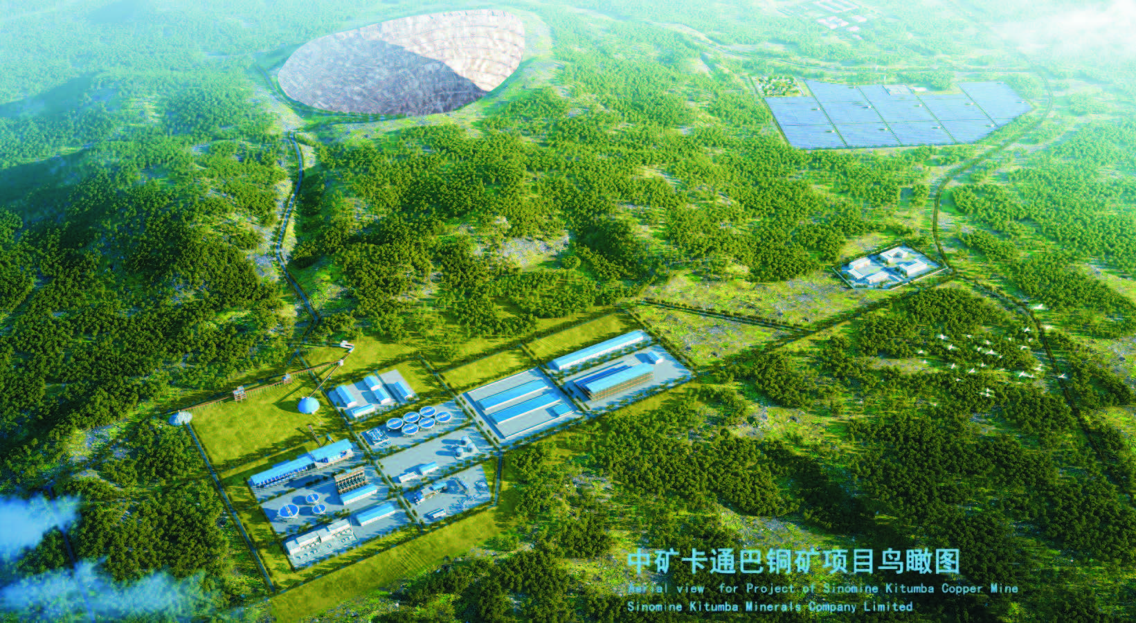 明升ms官网卡通巴矿业有限公司