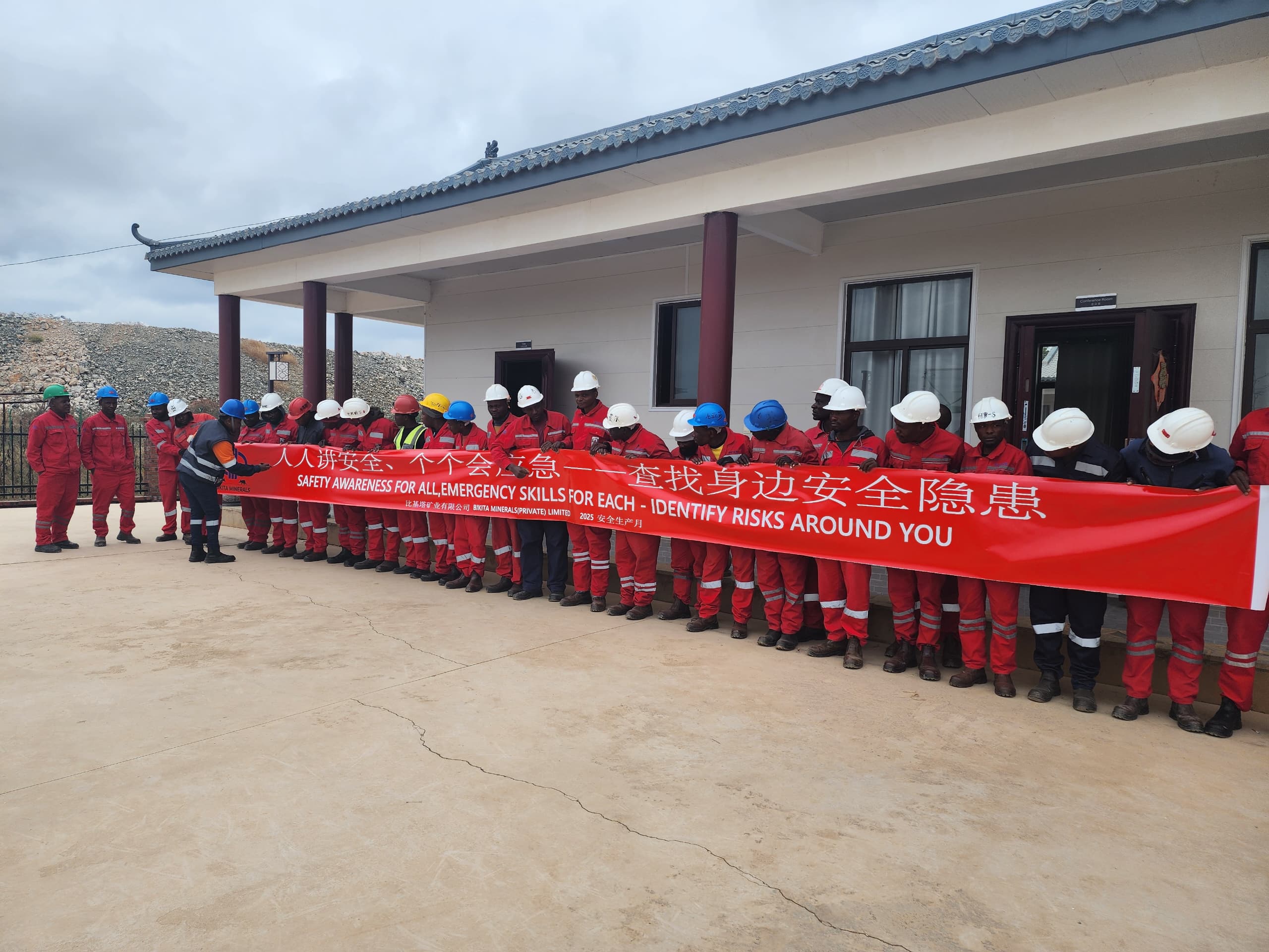 强化安全责任意识 筑牢矿山安全防线｜明升ms官网资源Bikita矿业开展2025年&ldquo;安全生产月&rdquo;活动 